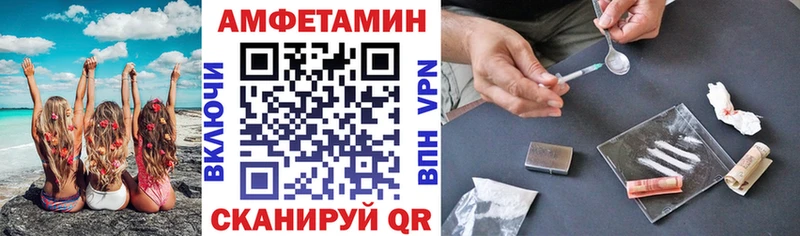Amphetamine VHQ  ссылка на мегу зеркало  Княгинино 