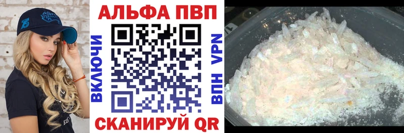 Alpha PVP СК  наркотики  Княгинино 