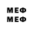 Метадон VHQ Dummkopff.k