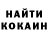 Кетамин ketamine Hayden Reinhardt