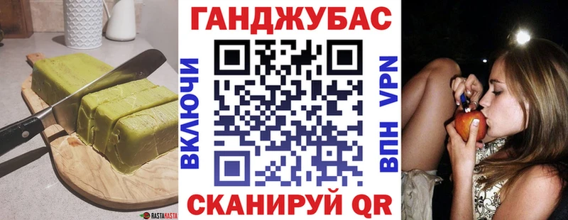купить   Княгинино  Еда ТГК конопля 