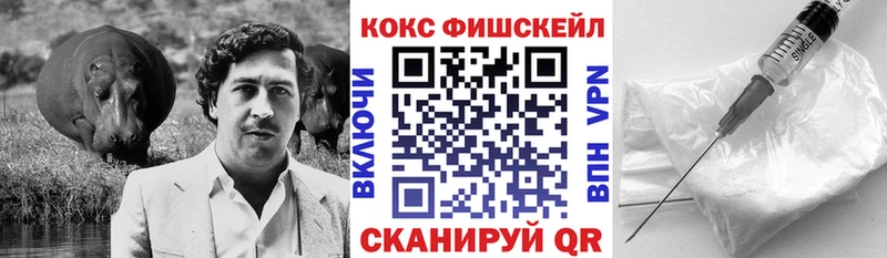 COCAIN 98%  Княгинино 
