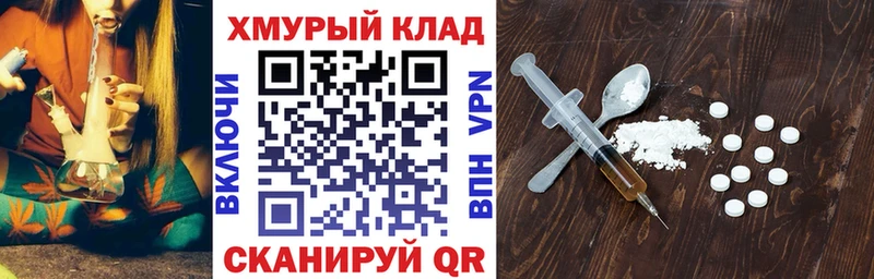 ГЕРОИН герыч наркота Княгинино