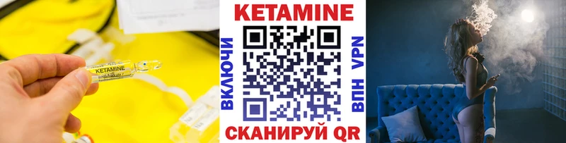 Кетамин VHQ  Княгинино 