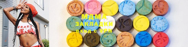 гашик Карпинск
