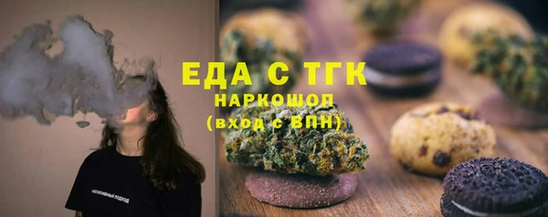 мефедрон Козельск