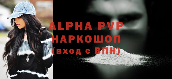 скорость mdpv Каменка