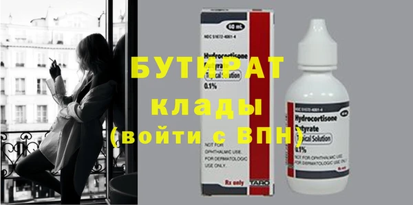 наркотики Киреевск
