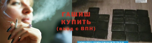мет Каменск-Шахтинский