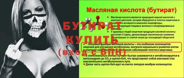 гашик Карпинск