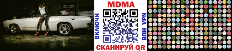 мега   Княгинино  MDMA crystal  дарнет шоп 