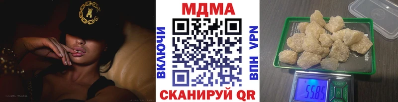 МДМА кристаллы Княгинино