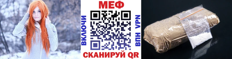 МЯУ-МЯУ 4 MMC  omg маркетплейс  Княгинино 