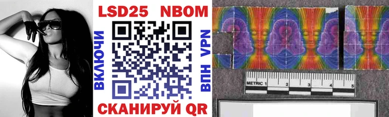 MEGA ТОР  Княгинино  Марки N-bome 1,5мг 